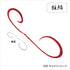 SHIMANO Engetsu Kyorin Necktie Utsumi Twin ED-R03U Kyorin Red 002