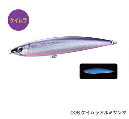 SHIMANO OT-124 Ocea Wild Response 240F Aluminum Special 008 Keimura Aluminum Sanma