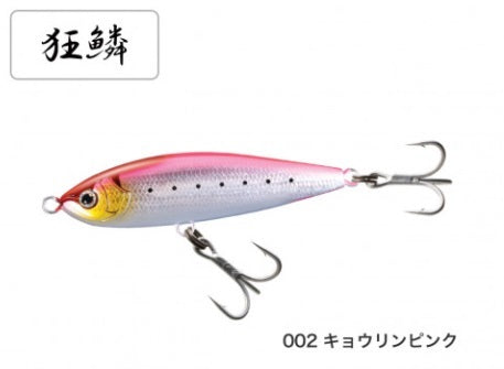 SHIMANO OT-140P Ocea Head Dip 140F Jet Boost 002 Kyorin Pink