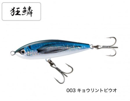 SHIMANO OT-140P OCEA HEAD DIP 140F JET BOOST 003 Kyorin Flying Fish