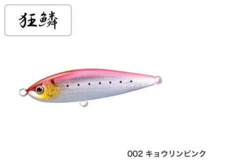 SHIMANO OT-175L Ocea Head Dip 175F Jet Boost 002 Kyorin Pink