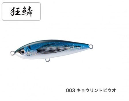 SHIMANO OT-175L OCEA HEAD DIP 175F JET BOOST 003 Kyorin Flying Fish