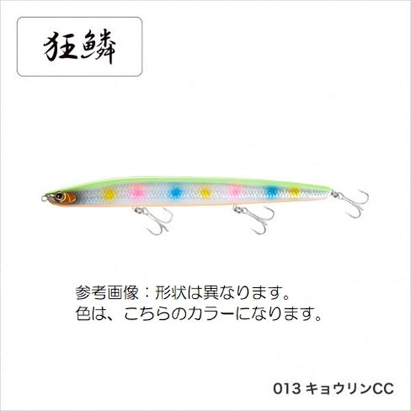 SHIMANO Coo 70F XAR-CXL-107P 013 Kyorin CC