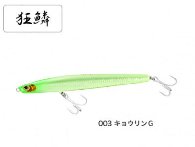 SHIMANO XL-213U Exsence Trident 130S X AR-C 003 Kyorin G