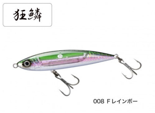 SHIMANO Offshore Lure XU-S15S Ocea Sardine Ball 150S Flash Boost 008 F Rainbow