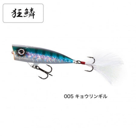 SHIMANO ZH-106P Bantam Chug Walker 005 Kyoringir