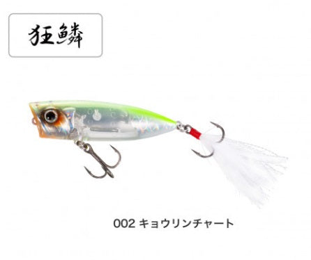 SHIMANO ZR-P69U Bantam World Pop 69F Flash Boost 002 Kyorin Chart