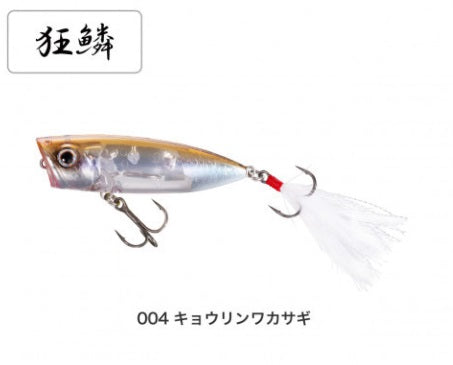 SHIMANO ZR-P69U Bantam World Pop 69F Flash Boost 004 Kyorin Smelt