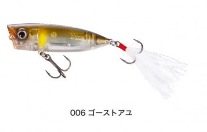 SHIMANO ZR-P69U Bantam World Pop 69F Flash Boost 006 Ghost Ayu