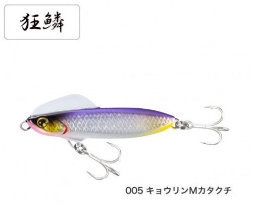 SHIMANO XG-880U Netsuna Wing Beam 80HS Sardine Edition 005 Kyorin M Katakuchi