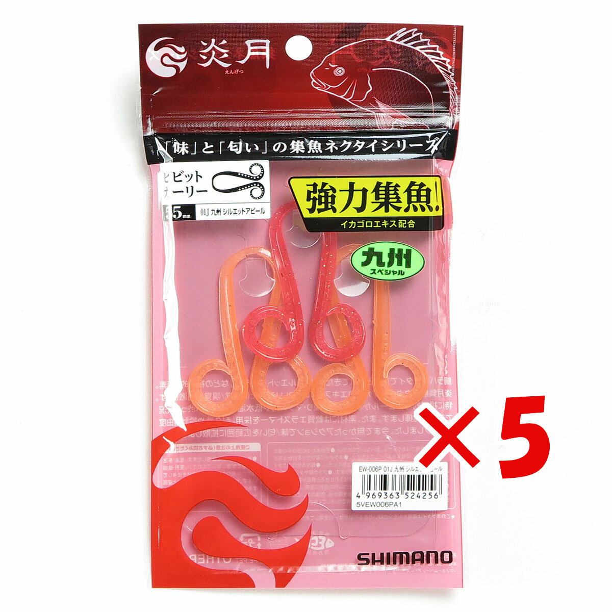 SHIMANO Engetsu Fish Attracting Tie Vivid Curly EW-006P Kyushu Silhouette Appeal 01J