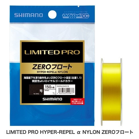 Shimano Limited Pro Hyper Repel Alpha N Zero Float Royal Gold 1.5