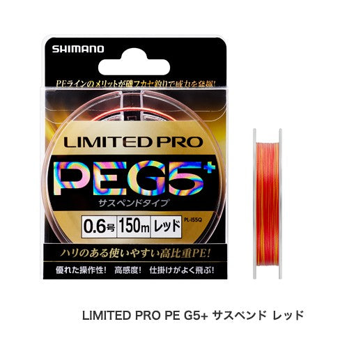 Shimano Limited Pro PE G5+ Suspended PL-I55Q Red 0.6