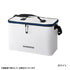 SHIMANO BK-075R Carry Case White 38L