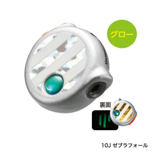 SHIMANO Engetsu Flat Bakubaku Head 150g EJ-815R Zebra Fall 10J