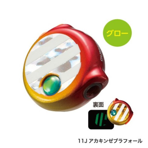 SHIMANO Engetsu Flat Bakubaku Head 180g EJ-818R Akakin Zebra Fall 11J