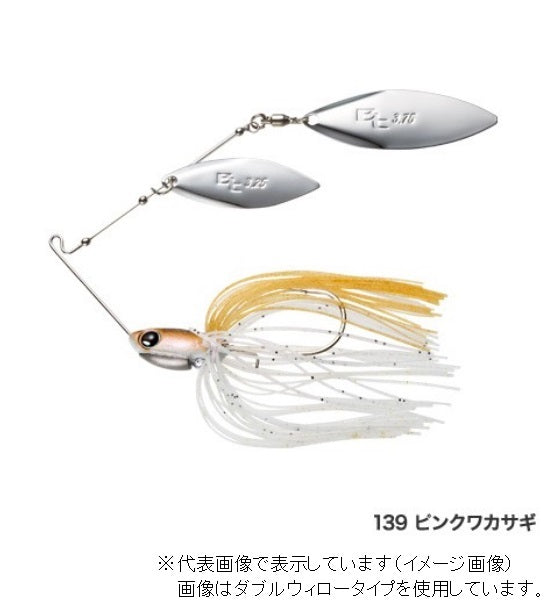 SHIMANO Bantam Swede TW (Tandem Willow) 3/8 ZO-110R Pink Smelt 139