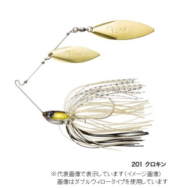 SHIMANO Bantam Swede TW (Tandem Willow) 1/2 OZ-114R Kurokin 201