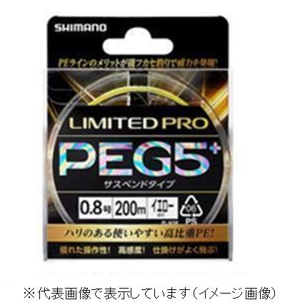 Shimano Limited Pro PE G5+ PL-I65R Yellow 200M 0.8