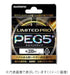 Shimano Limited Pro PE G5+ PL-I65R Red 200M No. 1