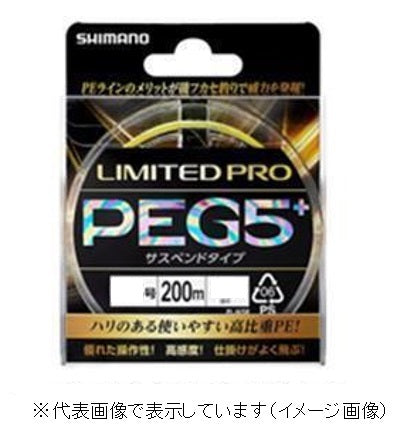 Shimano Limited Pro PE G5+ PL-I65R Red 200M 1.5