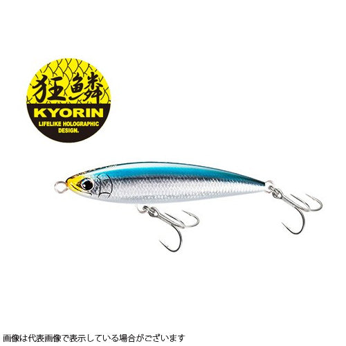 SHIMANO XU-T13S Ocea Special Order Hiramasa 130F 006 Kyorin Katakuchi