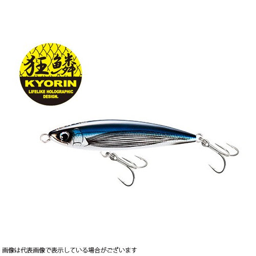 SHIMANO XU-T13S Ocea Special Order Hiramasa 130F 007 Kyorin Flying Fish