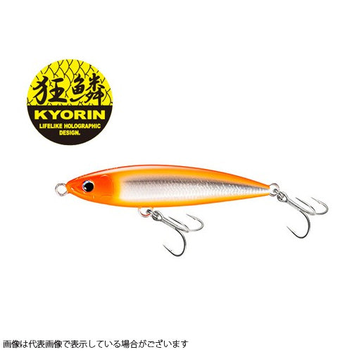 SHIMANO XU-T13S Ocea Special Order Hiramasa 130F 008 Kyorin Orange