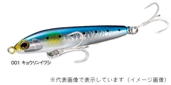 SHIMANO Exsence Trident 90S AR-C XL-290N Kyorin Iwashi 001