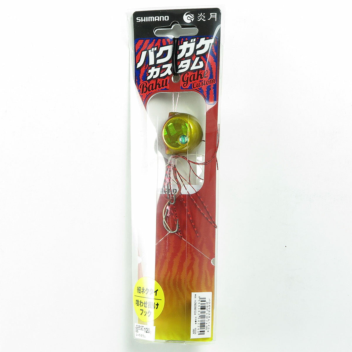 SHIMANO Engetsu Bakugake Custom 120g JD-R12T Cola Double 005