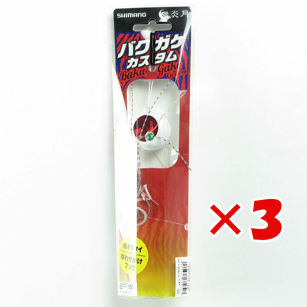 SHIMANO Engetsu Bakugake Custom 150g JD-R15T Keimura Double 004