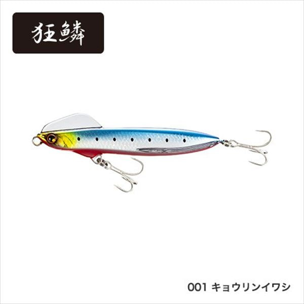 SHIMANO Netsuna Wing Beam 110HS XG-K11T Kyorin Iwashi 001