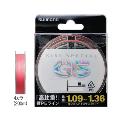 Shimano PE line LD-N61T Kiss Special G5 PE Pitch Marking No. 1 200m