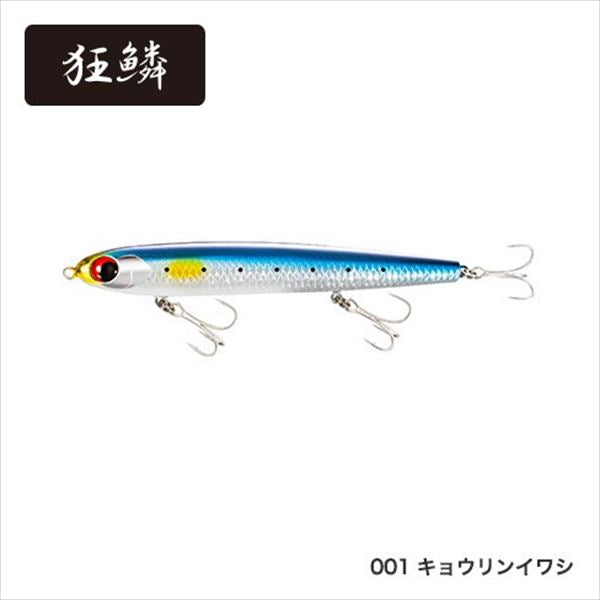 SHIMANO Exsence Staggering Swimmer 125S AR-C XL-212Q Kyorin Iwashi 001