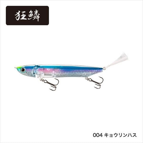 SHIMANO Bantam Gijil 115 Flash Boost ZR-J11T Kyorinhasu 004