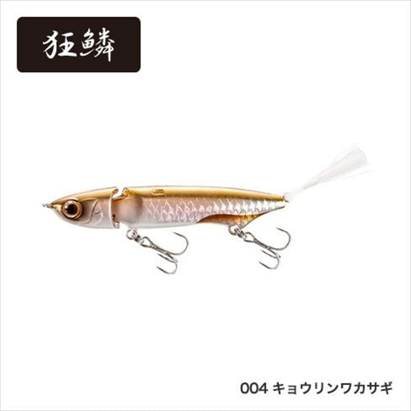 SHIMANO Bantam Zizil 70 ZT-207Q Kyorin Smelt 004
