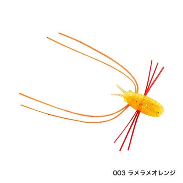 Shimano Brennius Mushiebi OH-B01T Glitter Orange 003