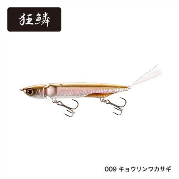 SHIMANO Bantam Zizil 85 AR-C ZR-J85S Kyorin Smelt 009