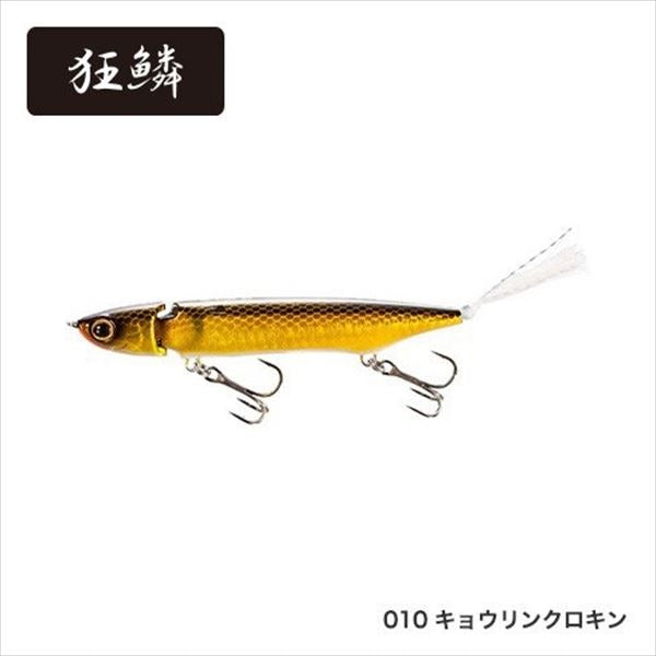 SHIMANO Bantam Zir 85 AR-C ZR-J85S Kyorin Crokin 010