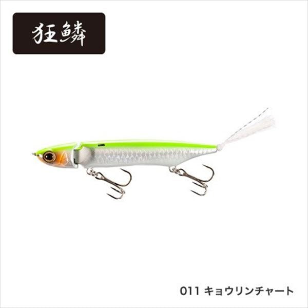 SHIMANO Bantam Zizil 85 AR-C ZR-J85S Kyorin Chart 011
