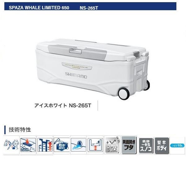 Shimano Spaza Whale Limited 650 [Large Item]