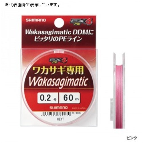 Shimano PL-W40K Wakasagimatic Line Pink 0.4