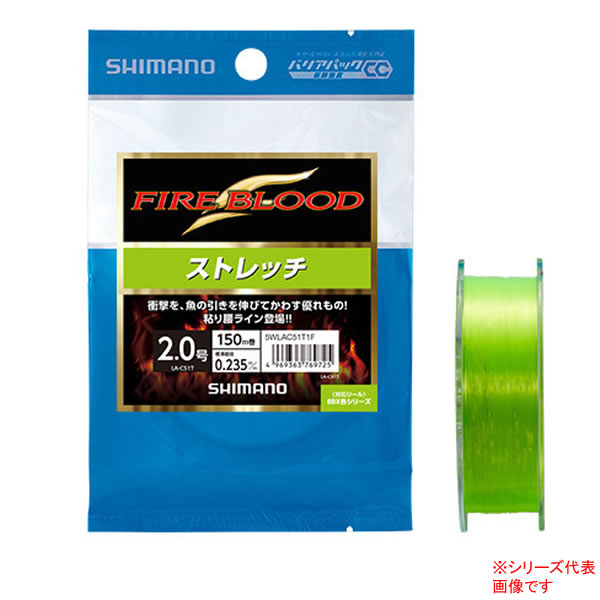 Shimano LA-C51T Fireblood Stretch (Suspended) Fluorescent Green 1.75