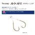 SHIMANO EK-203T KAKEGAMI Day Tuning Hook