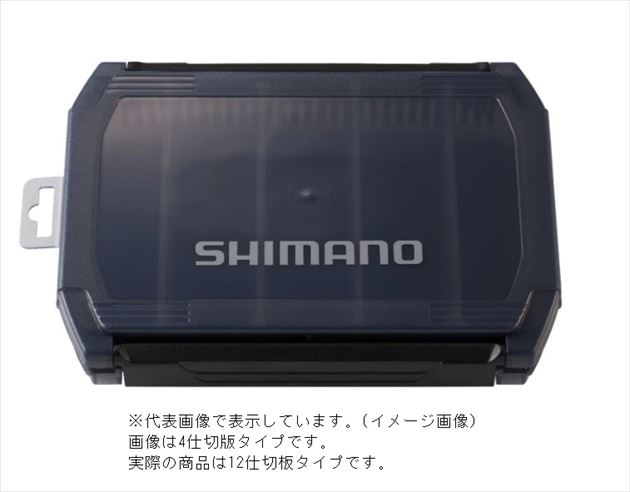 SHIMANO Lure Case CS-211V Lure Case (12 Divider Type) Smoke