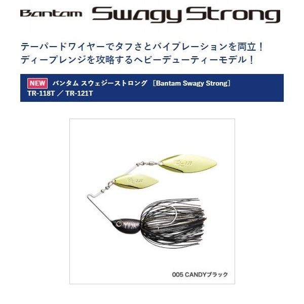 SHIMANO TR-118T Bantam Swede Strong 5/8oz 005 CANDY Black