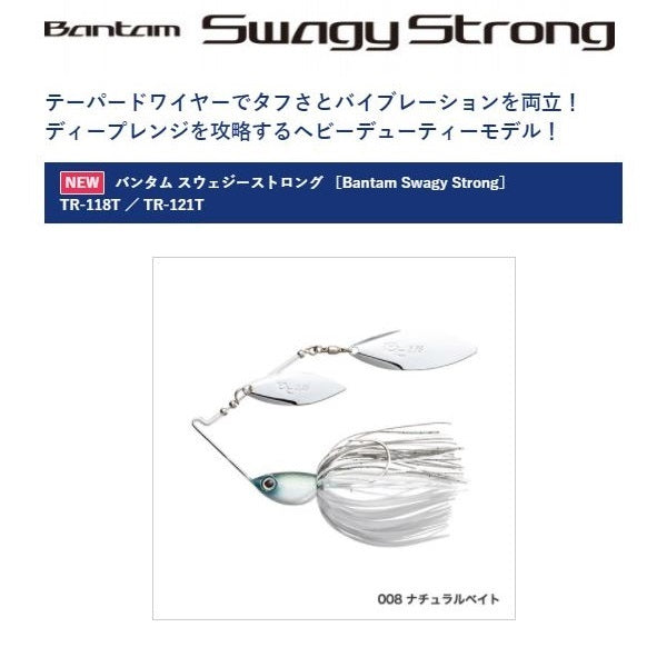 SHIMANO TR-121T Bantam Swede Strong 3/4oz 008 Natural Bait