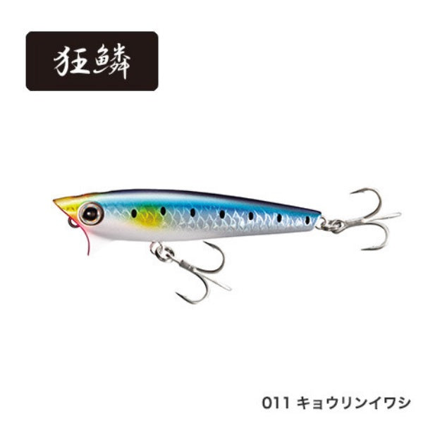 SHIMANO XH-T65S Brennius Risewalk 65F Kyorin Iwashi 011