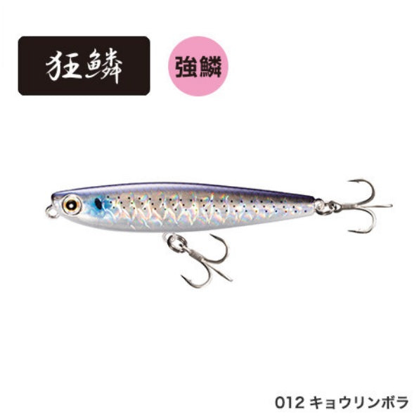 SHIMANO XH-T75S Brennius Bream Pencil 75F Kyorin Bora 012