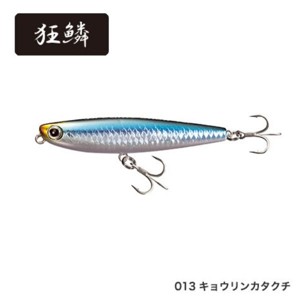 SHIMANO XH-T75S BRENNIAUS BREEAM PENCIL 75F KYORIN KAKUCHI 013